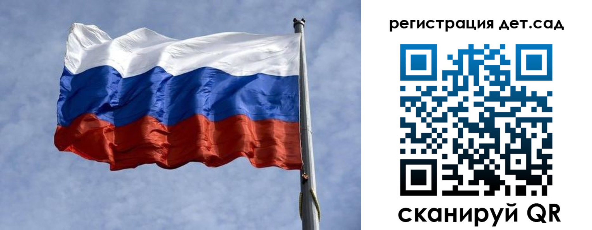 временная регистрация госуслуги в Дедовске