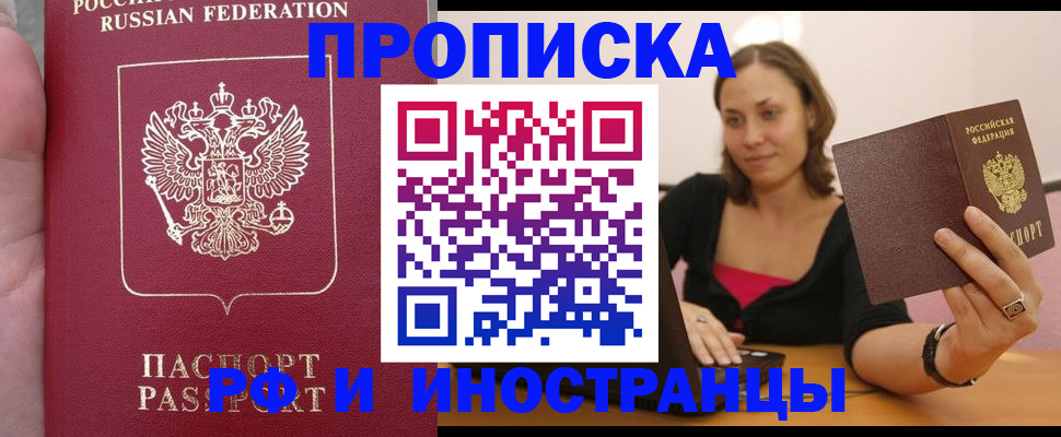 регистрация для школы в Дедовске